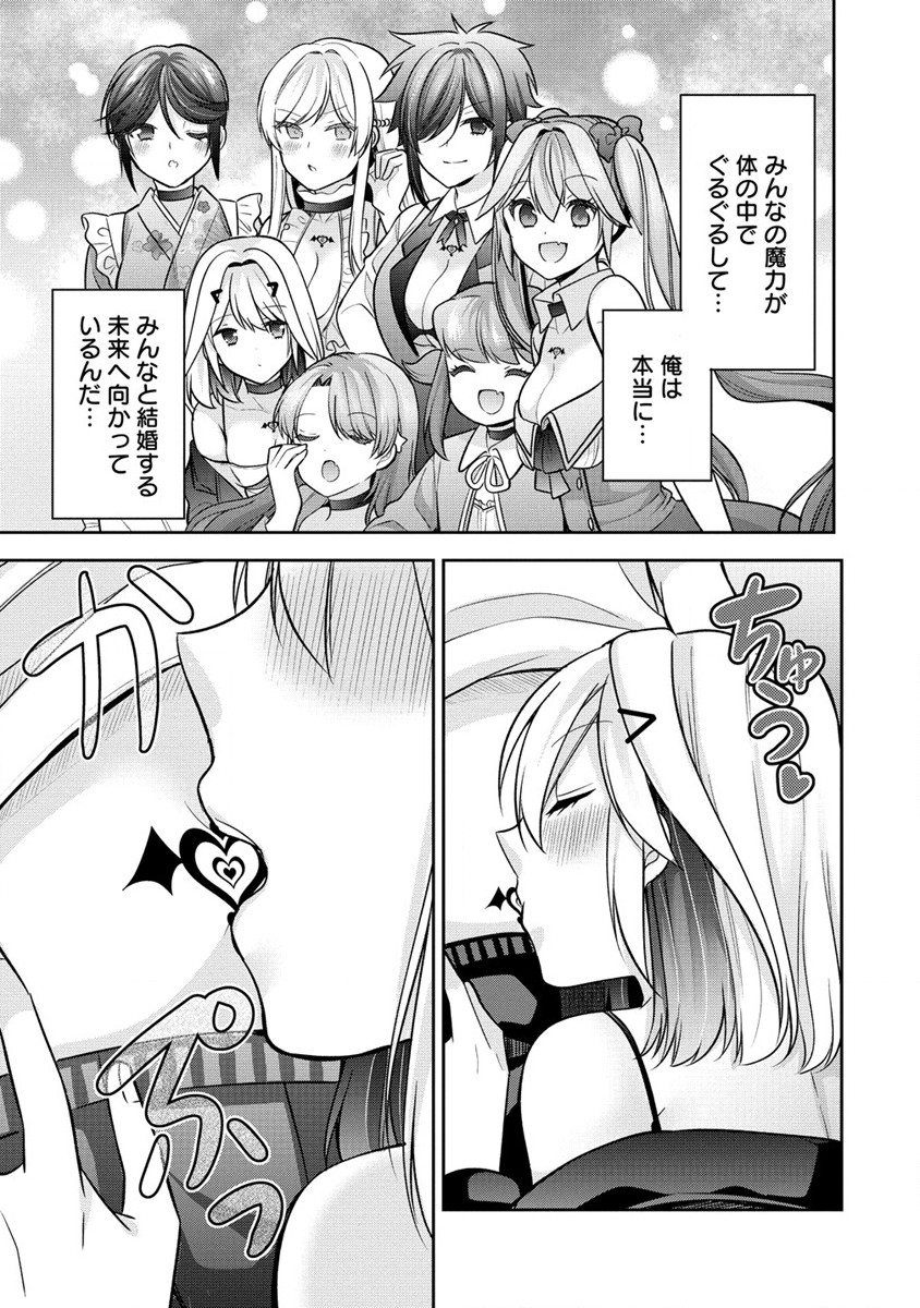 KANOJO SHOUKAN SHIMASHITA! ? - raw - Chapter 23 - https://jpdd.ccdd.to/JPDD/kanojoshoukanshimashita/247013/upgfbqwaiwq.jpg