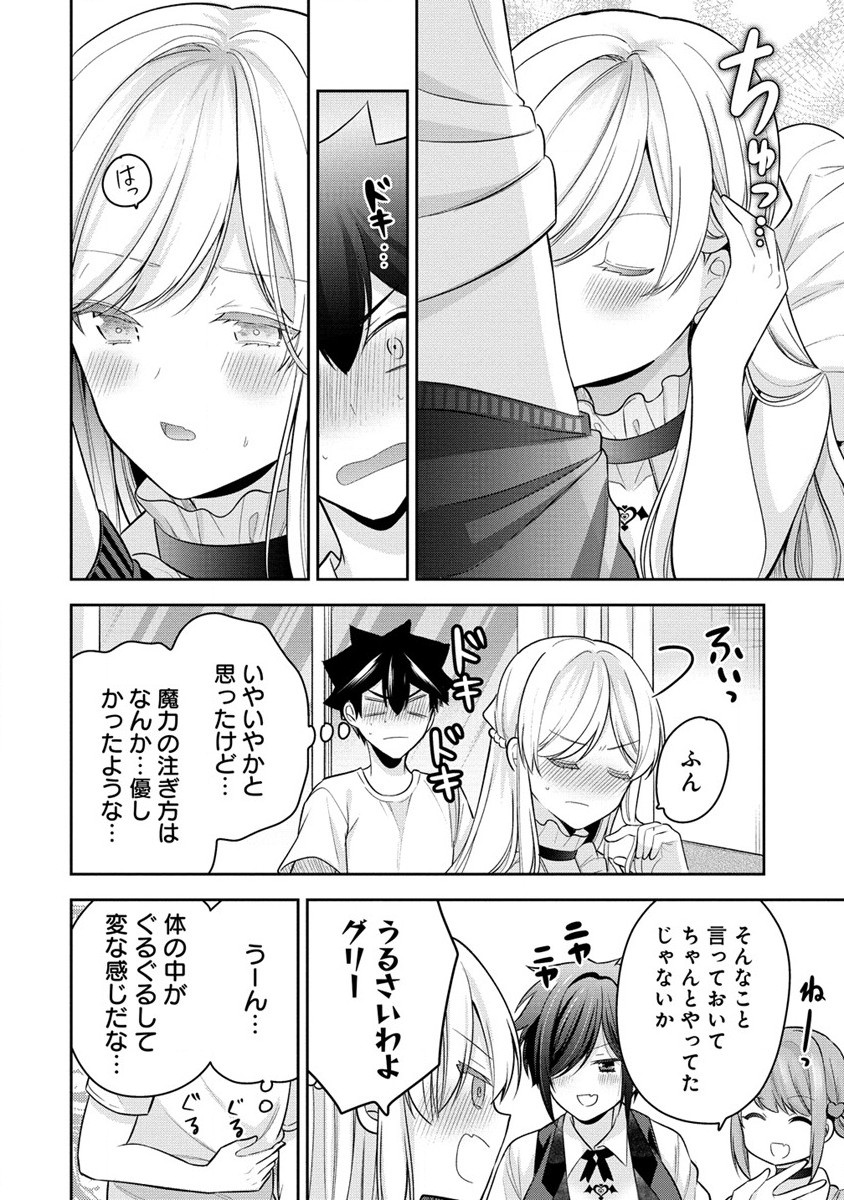 KANOJO SHOUKAN SHIMASHITA! ? - raw - Chapter 23 - https://jpdd.ccdd.to/JPDD/kanojoshoukanshimashita/247013/xz0zdueb5jo.jpg