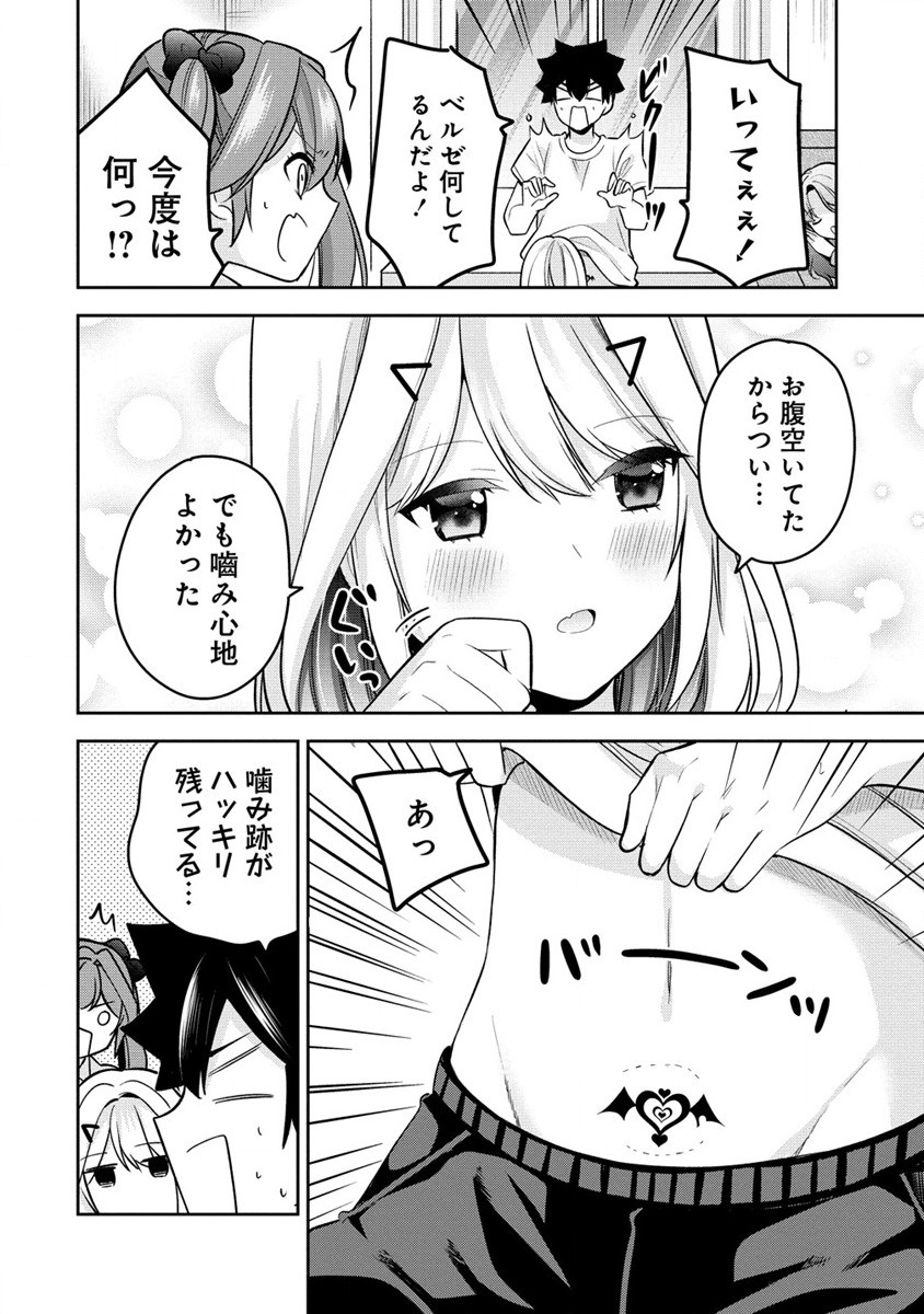 KANOJO SHOUKAN SHIMASHITA! ? - raw - Chapter 23 - https://jpdd.ccdd.to/JPDD/kanojoshoukanshimashita/247013/yenm22wugj5.jpg