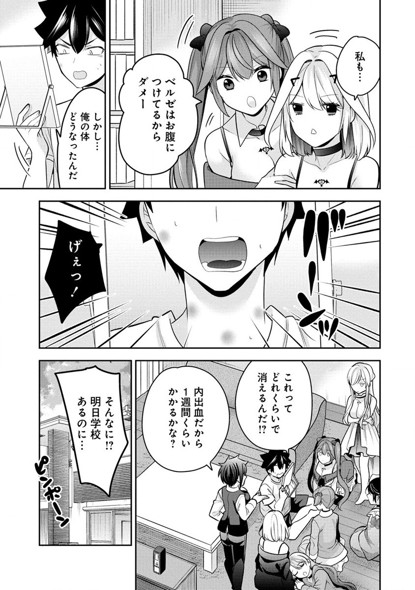 KANOJO SHOUKAN SHIMASHITA! ? - raw - Chapter 24 - https://jpdd.ccdd.to/JPDD/kanojoshoukanshimashita/251627/wntkmnekboy.jpg