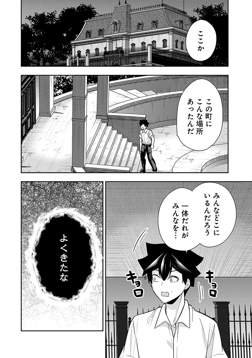 KANOJO SHOUKAN SHIMASHITA! ? - raw - Chapter 27 - https://jpdd.ccdd.to/JPDD/kanojoshoukanshimashita/264236/4oxnnjx4juy.jpg