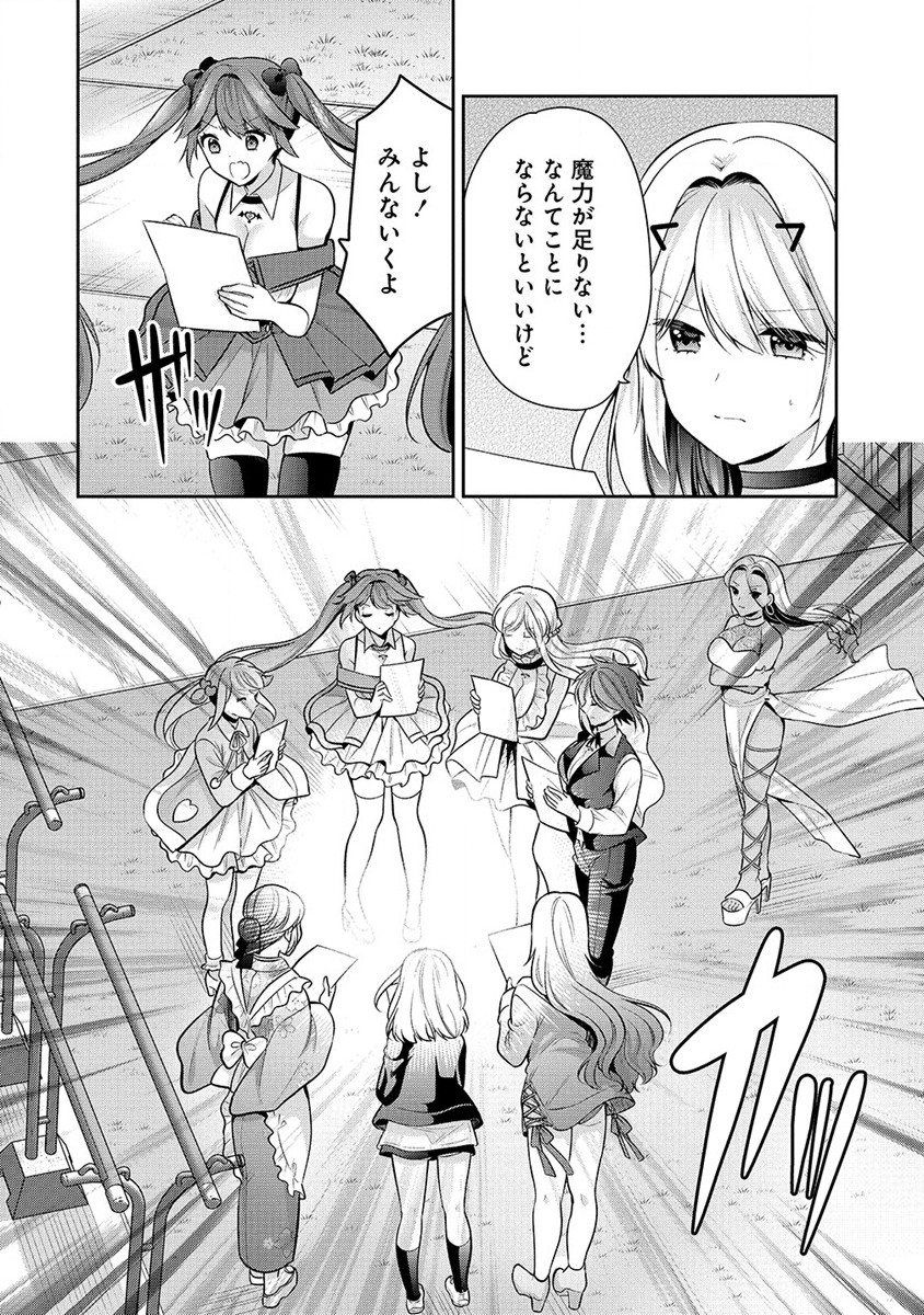 KANOJO SHOUKAN SHIMASHITA! ? - raw - Chapter 27 - https://jpdd.ccdd.to/JPDD/kanojoshoukanshimashita/264236/r3jtxru4zrc.jpg