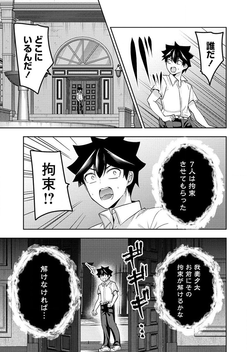 KANOJO SHOUKAN SHIMASHITA! ? - raw - Chapter 27 - https://jpdd.ccdd.to/JPDD/kanojoshoukanshimashita/264236/sx3q2nw2d4t.jpg