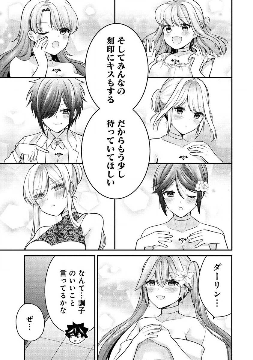 KANOJO SHOUKAN SHIMASHITA! ? - raw - Chapter 28 - https://jpdd.ccdd.to/JPDD/kanojoshoukanshimashita/267187/dgodb02w3cm.jpg