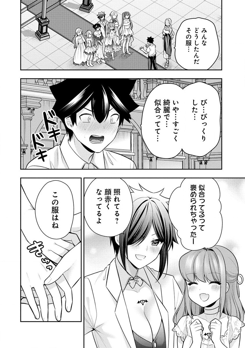 KANOJO SHOUKAN SHIMASHITA! ? - raw - Chapter 28 - https://jpdd.ccdd.to/JPDD/kanojoshoukanshimashita/267187/lkt3r0ovidn.jpg