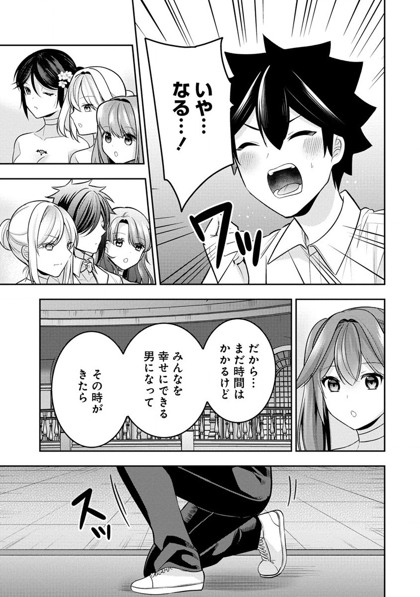 KANOJO SHOUKAN SHIMASHITA! ? - raw - Chapter 28 - https://jpdd.ccdd.to/JPDD/kanojoshoukanshimashita/267187/of2tujqcn45.jpg