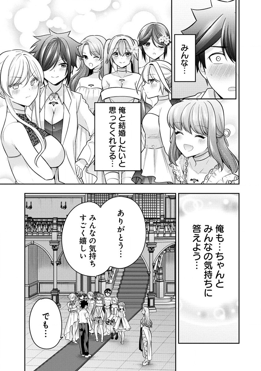 KANOJO SHOUKAN SHIMASHITA! ? - raw - Chapter 28 - https://jpdd.ccdd.to/JPDD/kanojoshoukanshimashita/267187/sqphqropr5f.jpg