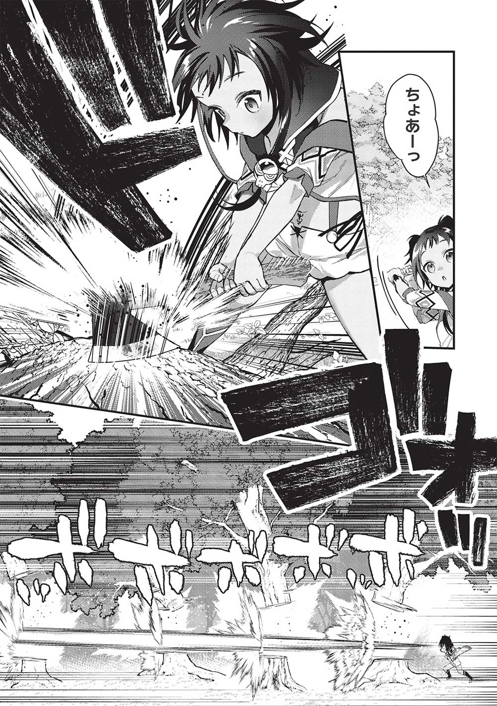 KANSU TO YUUSHA NO CHOU MA KYOUDOU - raw - Chapter 14 - https://jpdd.ccdd.to/JPDD/kansutoyuushanochoumakyoudou/217939/3know3aunp2.jpg