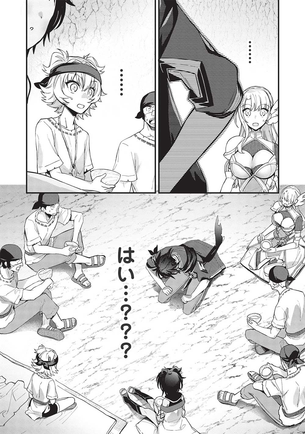 KANSU TO YUUSHA NO CHOU MA KYOUDOU - raw - Chapter 14 - https://jpdd.ccdd.to/JPDD/kansutoyuushanochoumakyoudou/217939/xhtogd24oj0.jpg