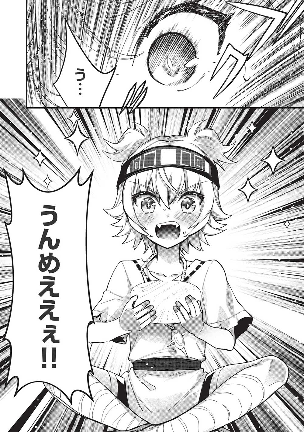 KANSU TO YUUSHA NO CHOU MA KYOUDOU - raw - Chapter 14 - https://jpdd.ccdd.to/JPDD/kansutoyuushanochoumakyoudou/217939/xylhjfnpes2.jpg