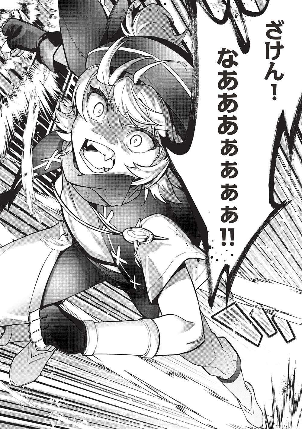 KANSU TO YUUSHA NO CHOU MA KYOUDOU - raw - Chapter 20 - https://jpdd.ccdd.to/JPDD/kansutoyuushanochoumakyoudou/237221/tayswofiuum.jpg