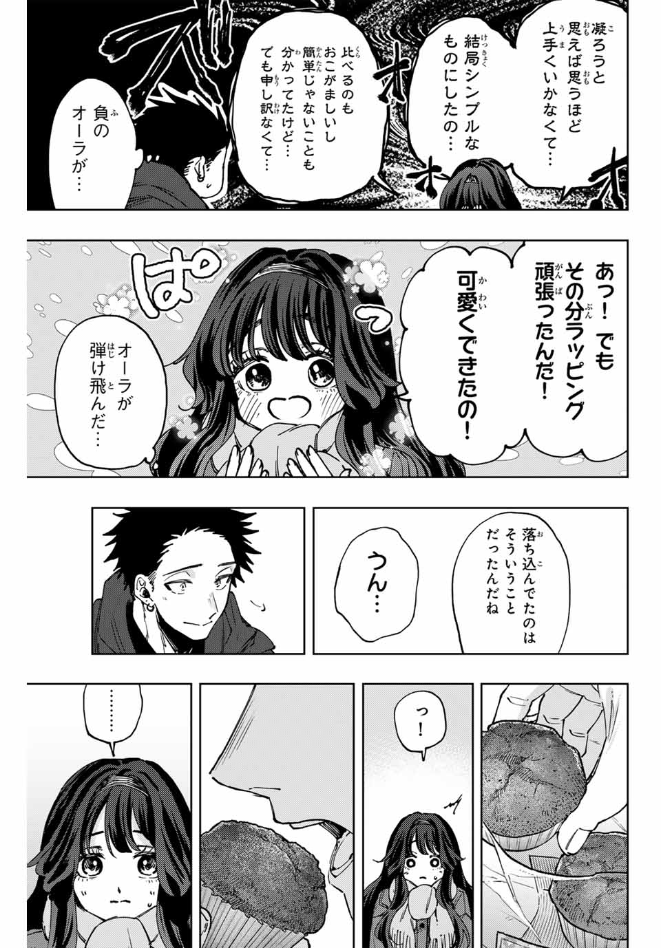KAORU HANA WA RIN TO SAKU - raw - Chapter 111 - https://jpdd.ccdd.to/JPDD/kaoruhanawarintosaku/1110000/mkftcskzwme.jpg