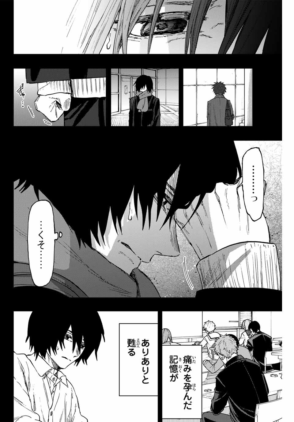 KAORU HANA WA RIN TO SAKU - raw - Chapter 113 - https://jpdd.ccdd.to/JPDD/kaoruhanawarintosaku/1130000/1s320so0vtv.jpg