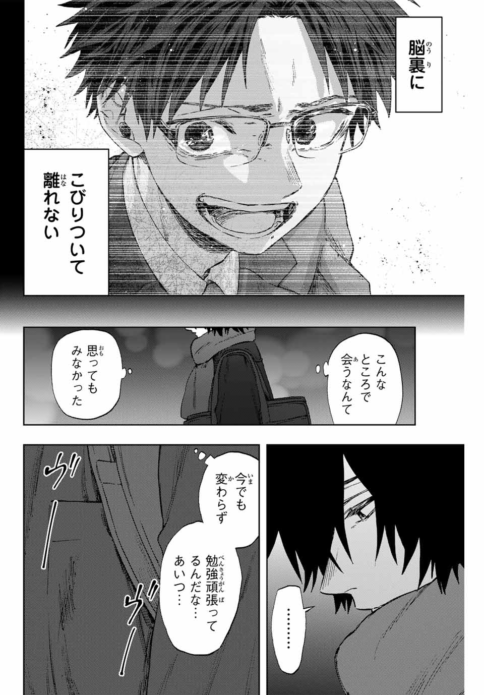 KAORU HANA WA RIN TO SAKU - raw - Chapter 113 - https://jpdd.ccdd.to/JPDD/kaoruhanawarintosaku/1130000/fh2a2ncjzzb.jpg