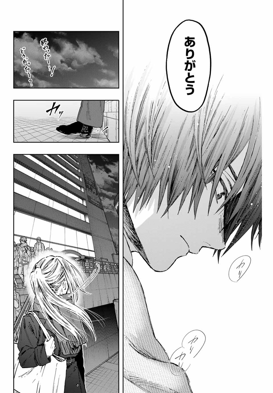 KAORU HANA WA RIN TO SAKU - raw - Chapter 113 - https://jpdd.ccdd.to/JPDD/kaoruhanawarintosaku/1130000/jubrwpjv2pd.jpg