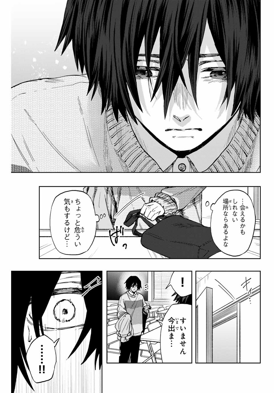 KAORU HANA WA RIN TO SAKU - raw - Chapter 114 - https://jpdd.ccdd.to/JPDD/kaoruhanawarintosaku/1140000/1nacsvuaxfd.jpg