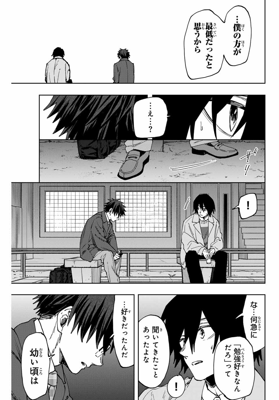 KAORU HANA WA RIN TO SAKU - raw - Chapter 114 - https://jpdd.ccdd.to/JPDD/kaoruhanawarintosaku/1140000/luxfumrwzax.jpg