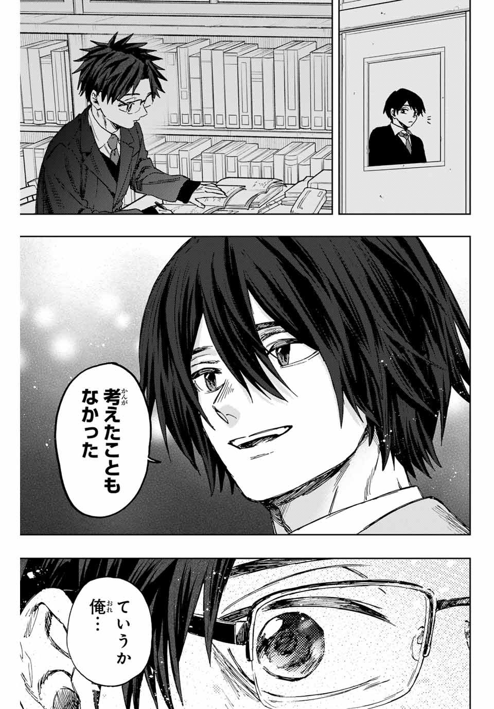 KAORU HANA WA RIN TO SAKU - raw - Chapter 115 - https://jpdd.ccdd.to/JPDD/kaoruhanawarintosaku/1150000/epovcu4wawp.jpg
