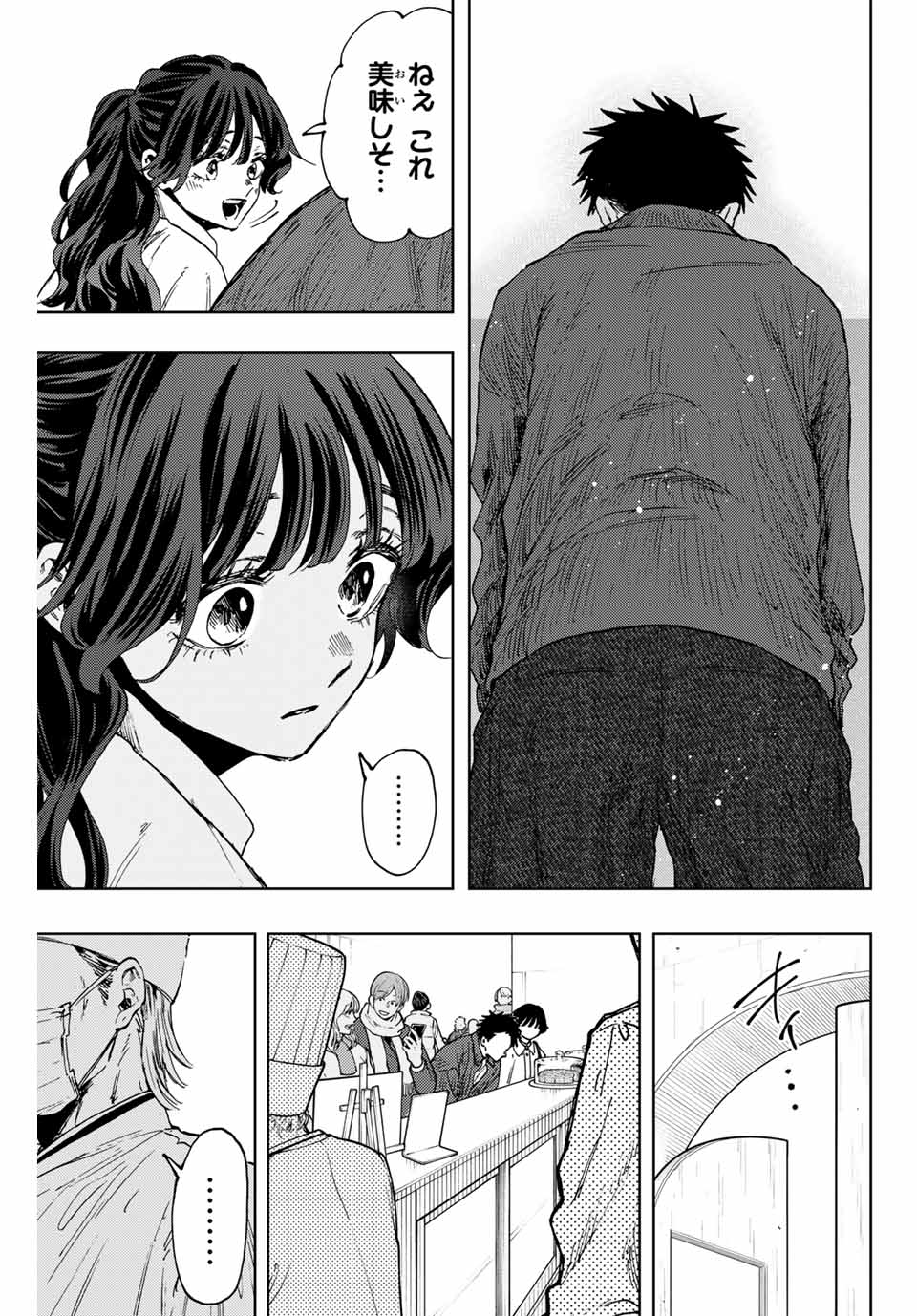 KAORU HANA WA RIN TO SAKU - raw - Chapter 117 - https://jpdd.ccdd.to/JPDD/kaoruhanawarintosaku/1170000/ethfticwpgx.jpg