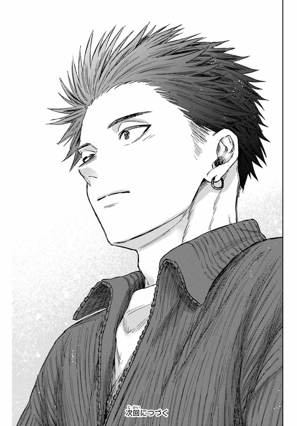 KAORU HANA WA RIN TO SAKU - raw - Chapter 118 - https://jpdd.ccdd.to/JPDD/kaoruhanawarintosaku/1180000/4hzku3zjblq.jpg