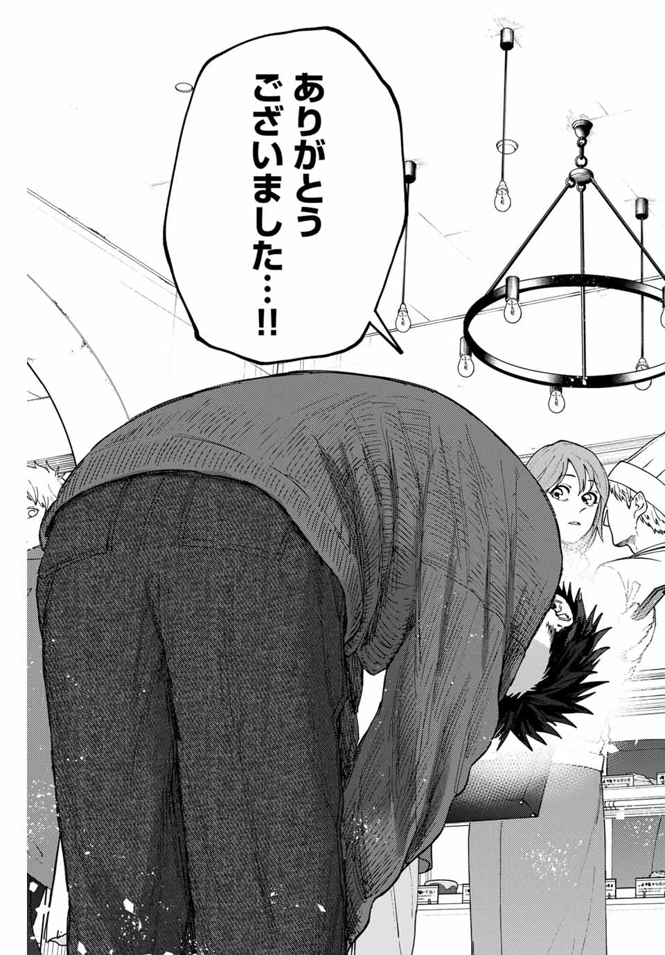 KAORU HANA WA RIN TO SAKU - raw - Chapter 118 - https://jpdd.ccdd.to/JPDD/kaoruhanawarintosaku/1180000/gfatmnqs1lc.jpg