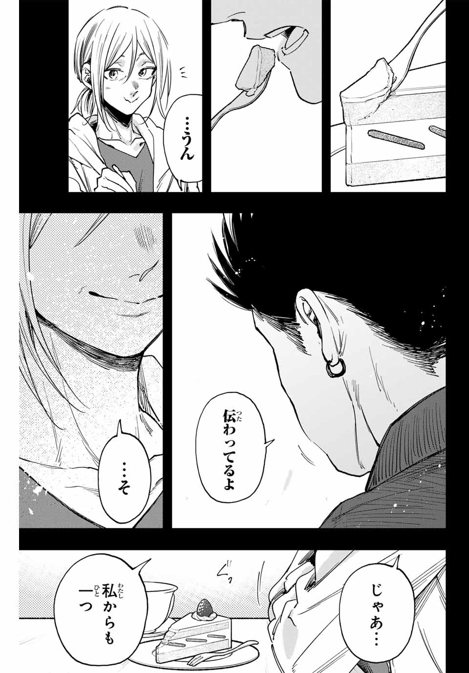 KAORU HANA WA RIN TO SAKU - raw - Chapter 121 - https://jpdd.ccdd.to/JPDD/kaoruhanawarintosaku/1210000/uji5dnzm1w5.jpg