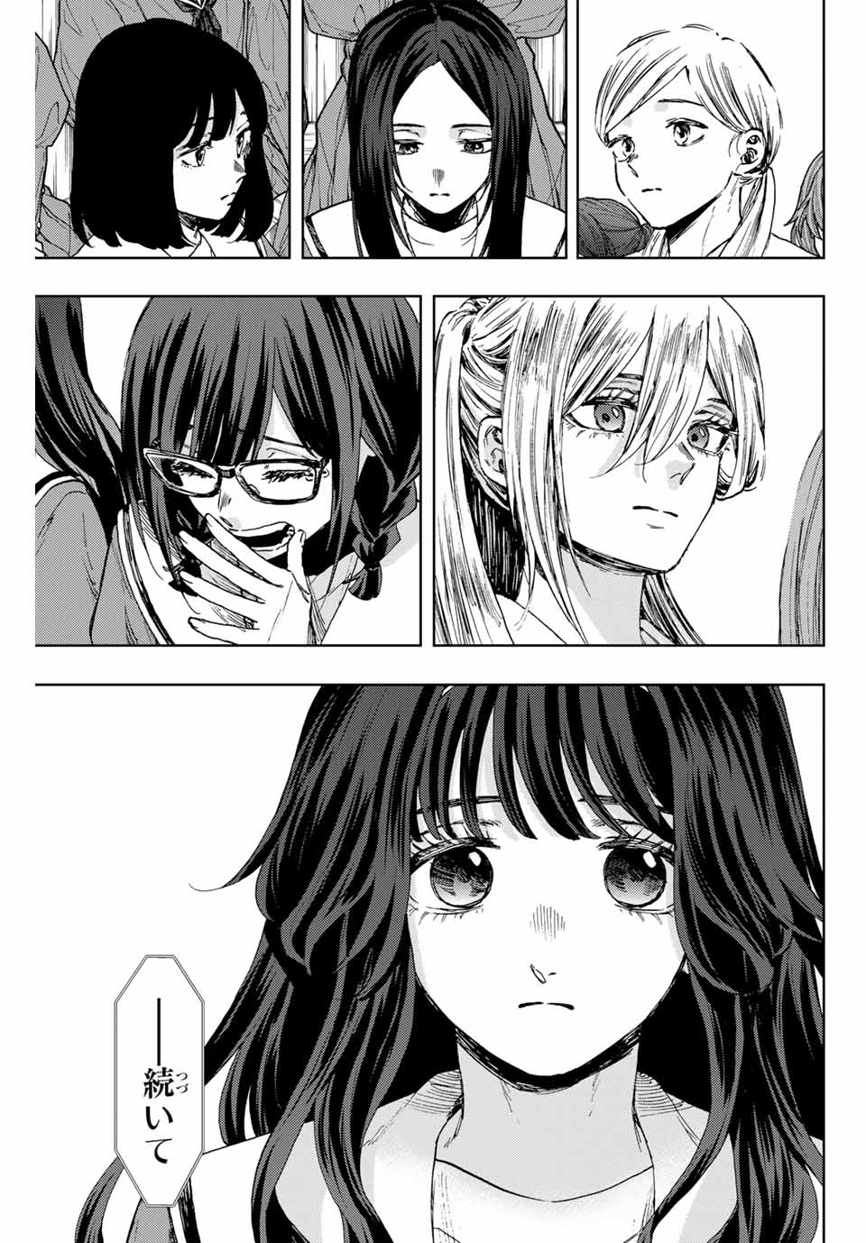 KAORU HANA WA RIN TO SAKU - raw - Chapter 122 - https://jpdd.ccdd.to/JPDD/kaoruhanawarintosaku/1220000/sixml1krqxj.jpg