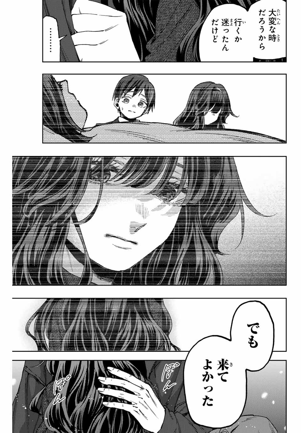 KAORU HANA WA RIN TO SAKU - raw - Chapter 123 - https://jpdd.ccdd.to/JPDD/kaoruhanawarintosaku/1230000/5i3l0dvrfne.jpg