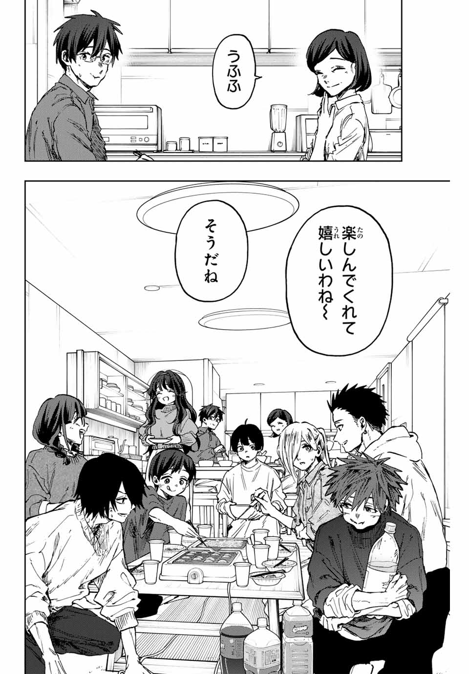 KAORU HANA WA RIN TO SAKU - raw - Chapter 125 - https://jpdd.ccdd.to/JPDD/kaoruhanawarintosaku/1250000/f2x21e3vbro.jpg