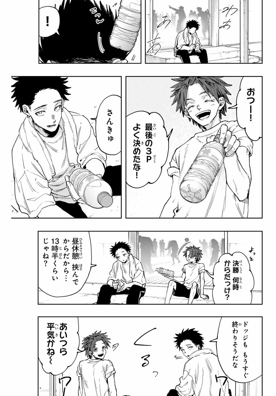 KAORU HANA WA RIN TO SAKU - raw - Chapter 127 - https://jpdd.ccdd.to/JPDD/kaoruhanawarintosaku/1270000/gdwcbu4fffb.jpg