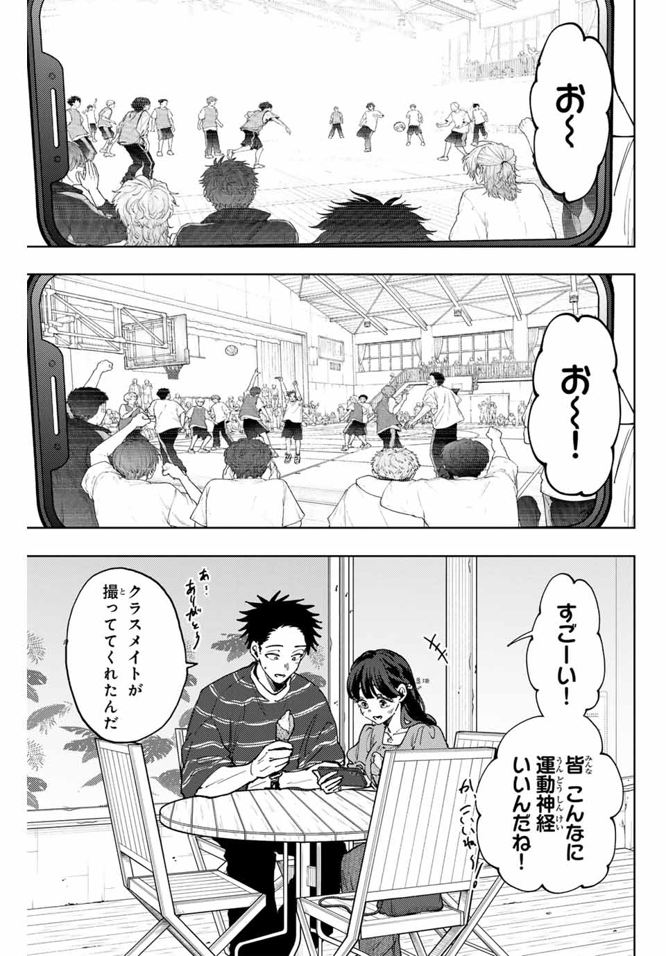KAORU HANA WA RIN TO SAKU - raw - Chapter 128 - https://jpdd.ccdd.to/JPDD/kaoruhanawarintosaku/1280000/0vqnb1llppi.jpg
