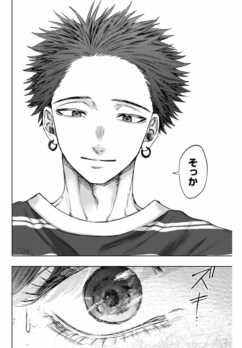 KAORU HANA WA RIN TO SAKU - raw - Chapter 128 - https://jpdd.ccdd.to/JPDD/kaoruhanawarintosaku/1280000/nbmsqvbwubn.jpg