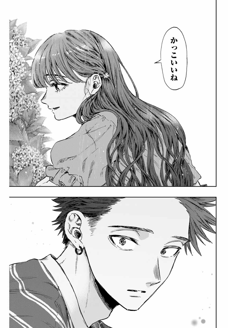 KAORU HANA WA RIN TO SAKU - raw - Chapter 128 - https://jpdd.ccdd.to/JPDD/kaoruhanawarintosaku/1280000/ra552nel24l.jpg