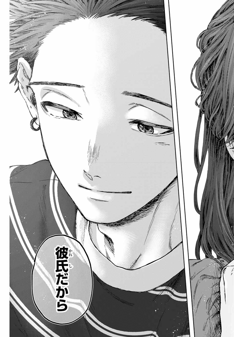 KAORU HANA WA RIN TO SAKU - raw - Chapter 130 - https://jpdd.ccdd.to/JPDD/kaoruhanawarintosaku/1300000/2ammcjketxq.jpg