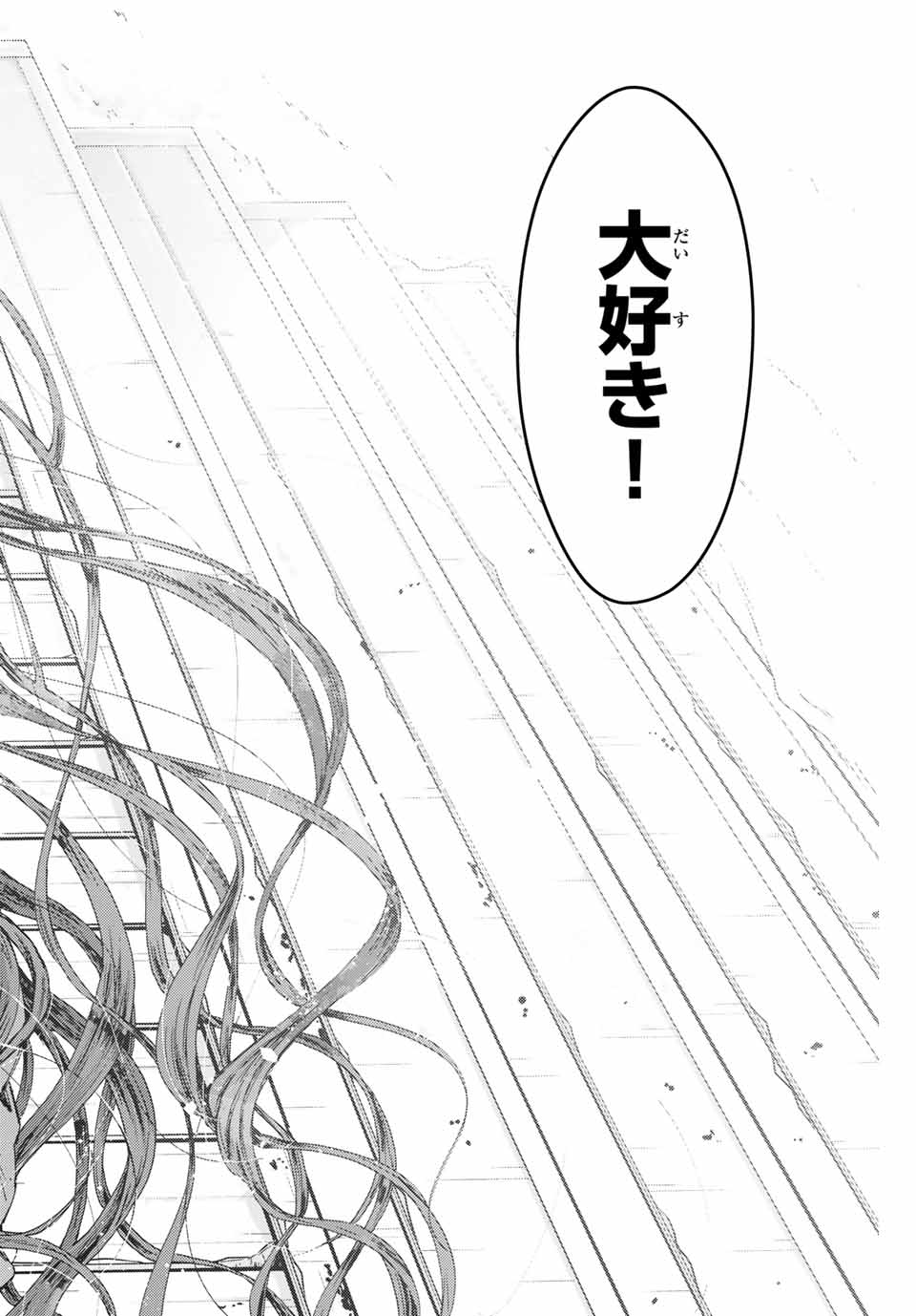 KAORU HANA WA RIN TO SAKU - raw - Chapter 130 - https://jpdd.ccdd.to/JPDD/kaoruhanawarintosaku/1300000/hag3ccby4gl.jpg