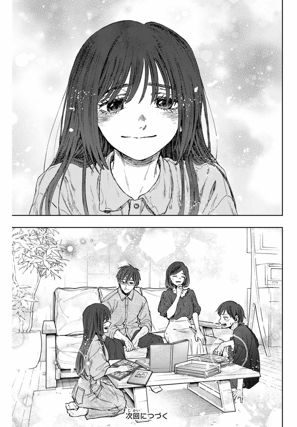 KAORU HANA WA RIN TO SAKU - raw - Chapter 131 - https://jpdd.ccdd.to/JPDD/kaoruhanawarintosaku/1310000/0fjn3lfg3np.jpg