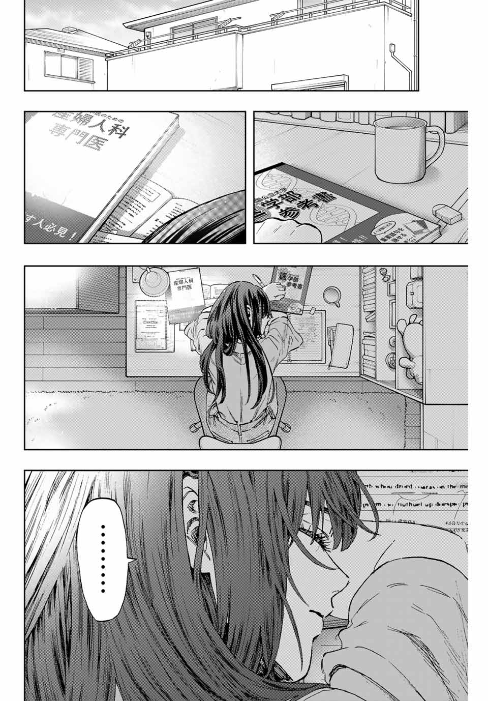 KAORU HANA WA RIN TO SAKU - raw - Chapter 131 - https://jpdd.ccdd.to/JPDD/kaoruhanawarintosaku/1310000/vdk50owo5qn.jpg