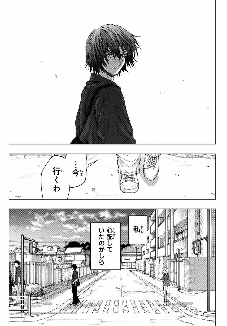 KAORU HANA WA RIN TO SAKU - raw - Chapter 134 - https://jpdd.ccdd.to/JPDD/kaoruhanawarintosaku/1340000/fofxt2axqz1.jpg
