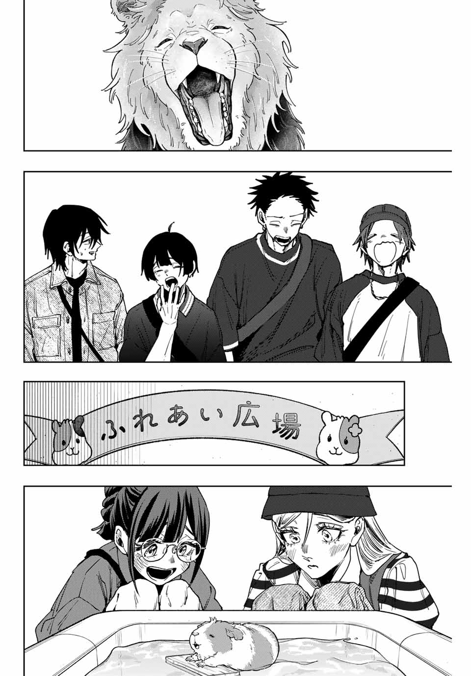 KAORU HANA WA RIN TO SAKU - raw - Chapter 136 - https://jpdd.ccdd.to/JPDD/kaoruhanawarintosaku/1360000/2tmc3syjv21.jpg