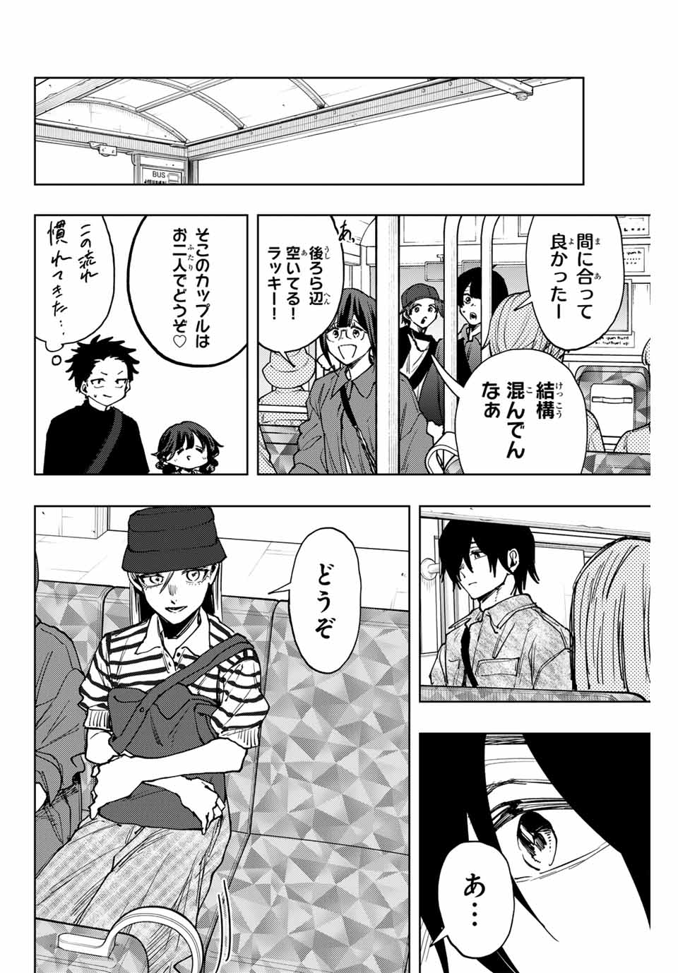 KAORU HANA WA RIN TO SAKU - raw - Chapter 136 - https://jpdd.ccdd.to/JPDD/kaoruhanawarintosaku/1360000/kd10x5gvr3q.jpg