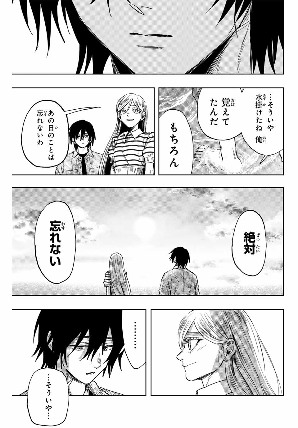 KAORU HANA WA RIN TO SAKU - raw - Chapter 137 - https://jpdd.ccdd.to/JPDD/kaoruhanawarintosaku/1370000/f14r5vn3h40.jpg