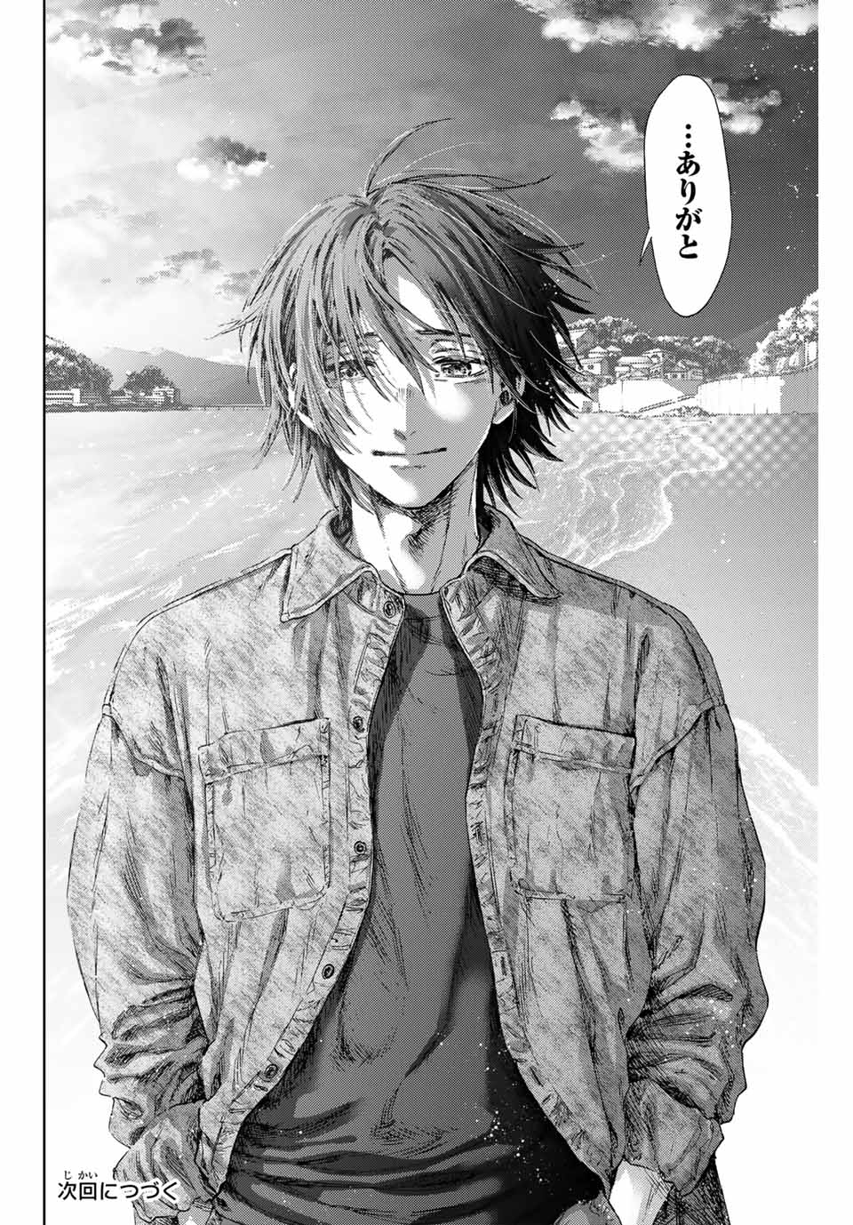 KAORU HANA WA RIN TO SAKU - raw - Chapter 137 - https://jpdd.ccdd.to/JPDD/kaoruhanawarintosaku/1370000/y0uqudlsuli.jpg