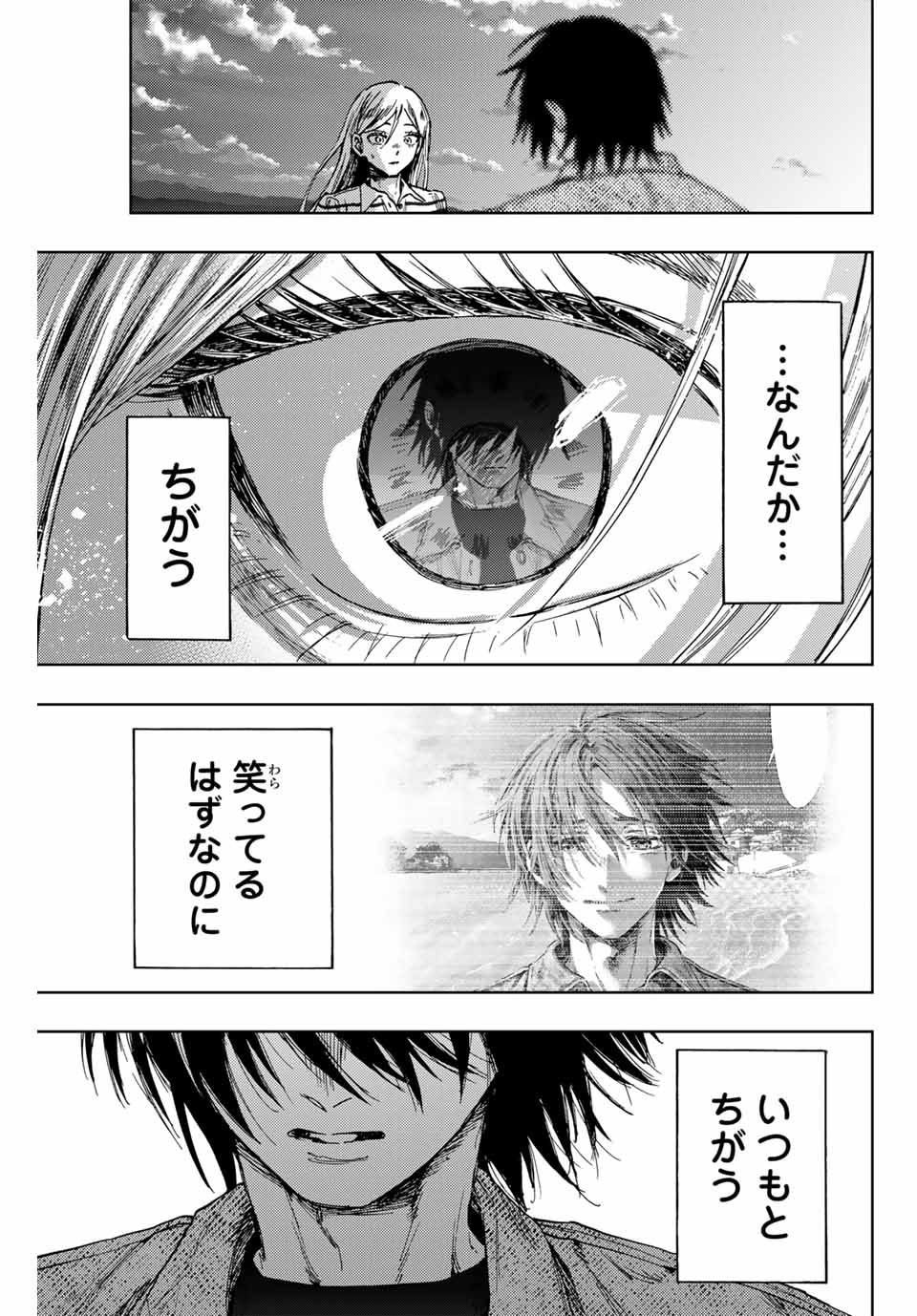 KAORU HANA WA RIN TO SAKU - raw - Chapter 138 - https://jpdd.ccdd.to/JPDD/kaoruhanawarintosaku/1380000/2s0t3a0vl1r.jpg