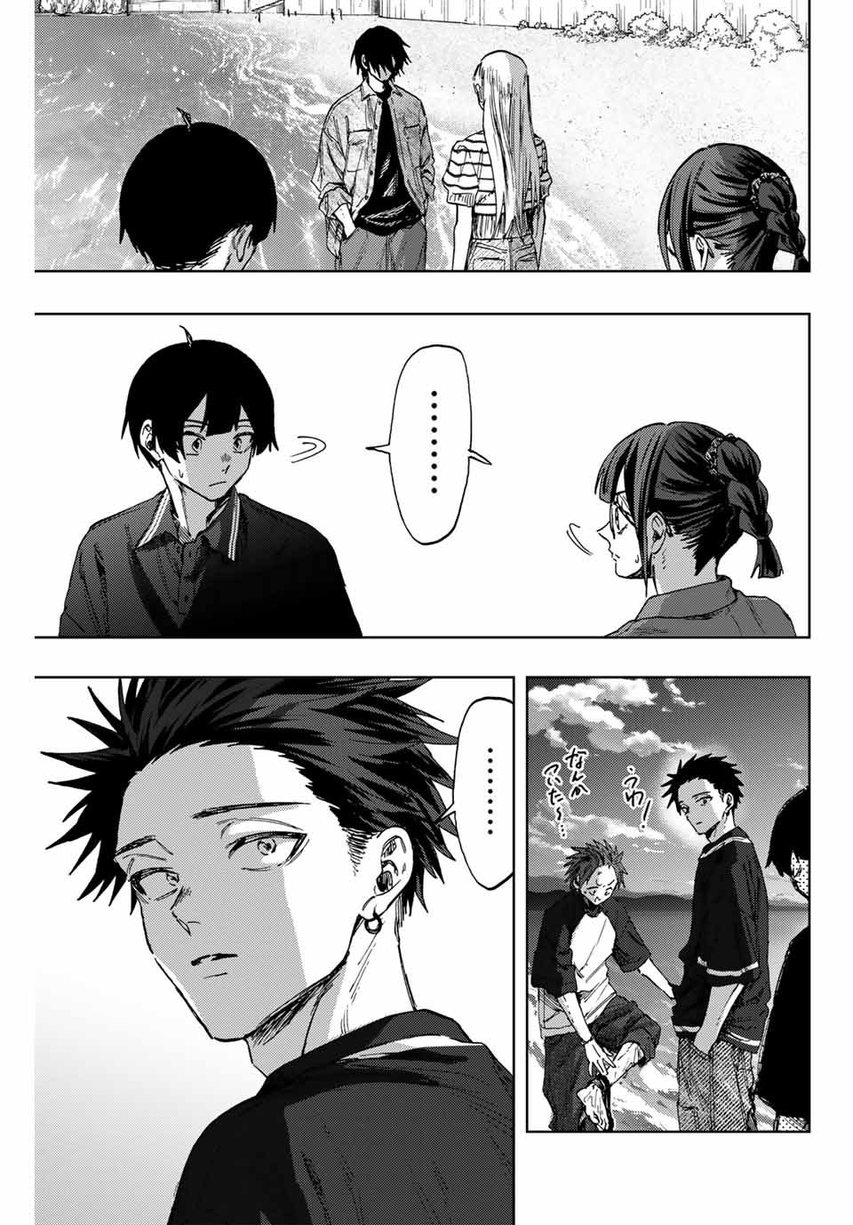 KAORU HANA WA RIN TO SAKU - raw - Chapter 138 - https://jpdd.ccdd.to/JPDD/kaoruhanawarintosaku/1380000/hvb4rm3lc0k.jpg