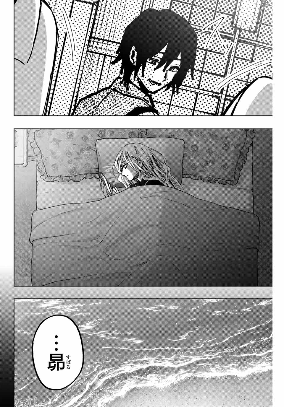 KAORU HANA WA RIN TO SAKU - raw - Chapter 139 - https://jpdd.ccdd.to/JPDD/kaoruhanawarintosaku/1390000/bzjobwxpy43.jpg