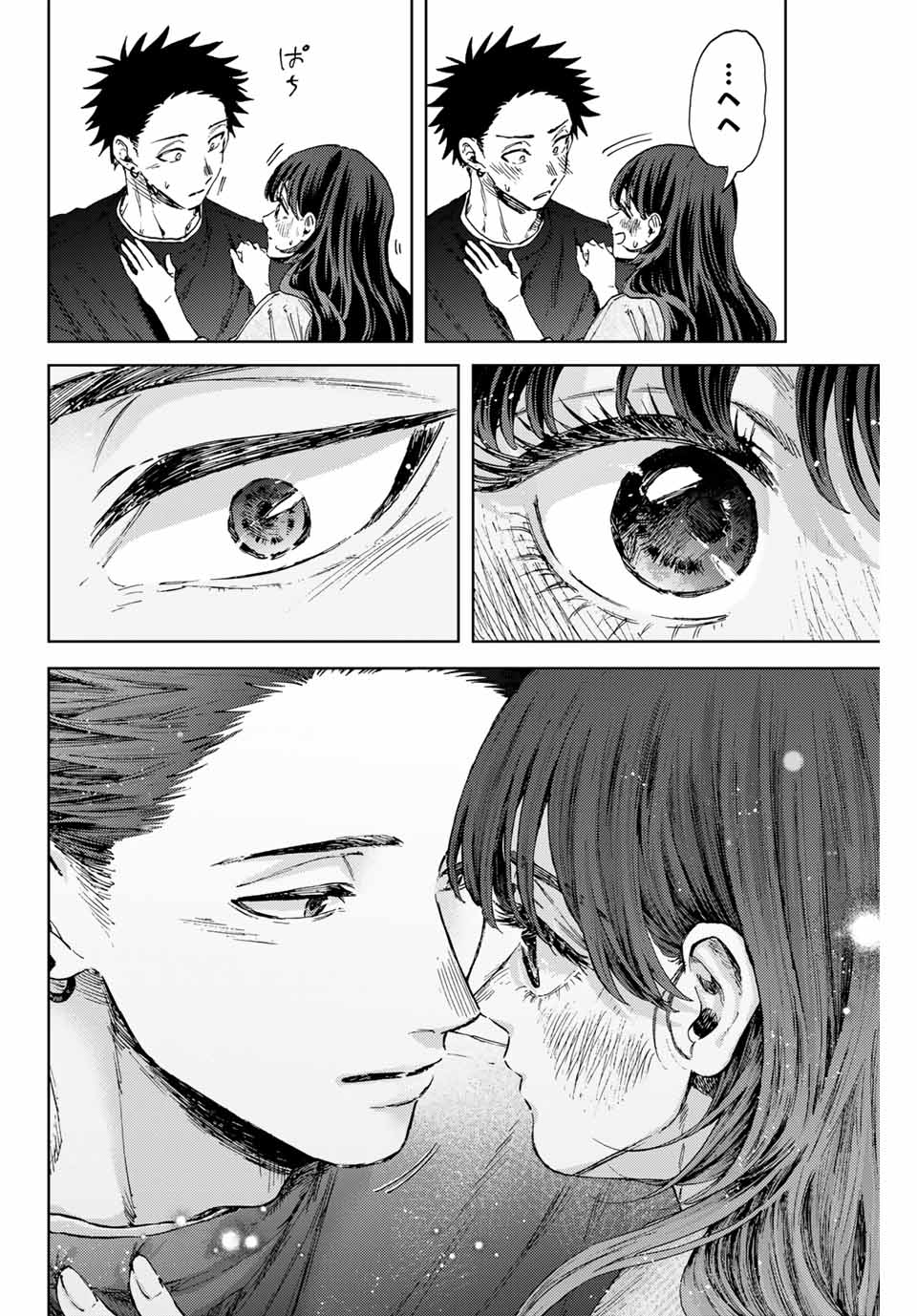 KAORU HANA WA RIN TO SAKU - raw - Chapter 142 - https://jpdd.ccdd.to/JPDD/kaoruhanawarintosaku/1420000/fe0xpvtpqzs.jpg