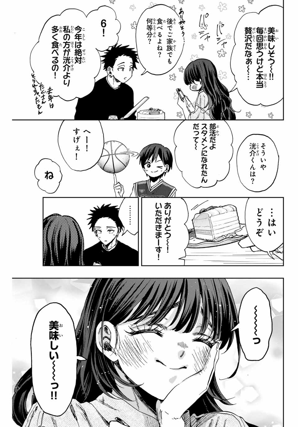 KAORU HANA WA RIN TO SAKU - raw - Chapter 142 - https://jpdd.ccdd.to/JPDD/kaoruhanawarintosaku/1420000/pratj5fivjr.jpg