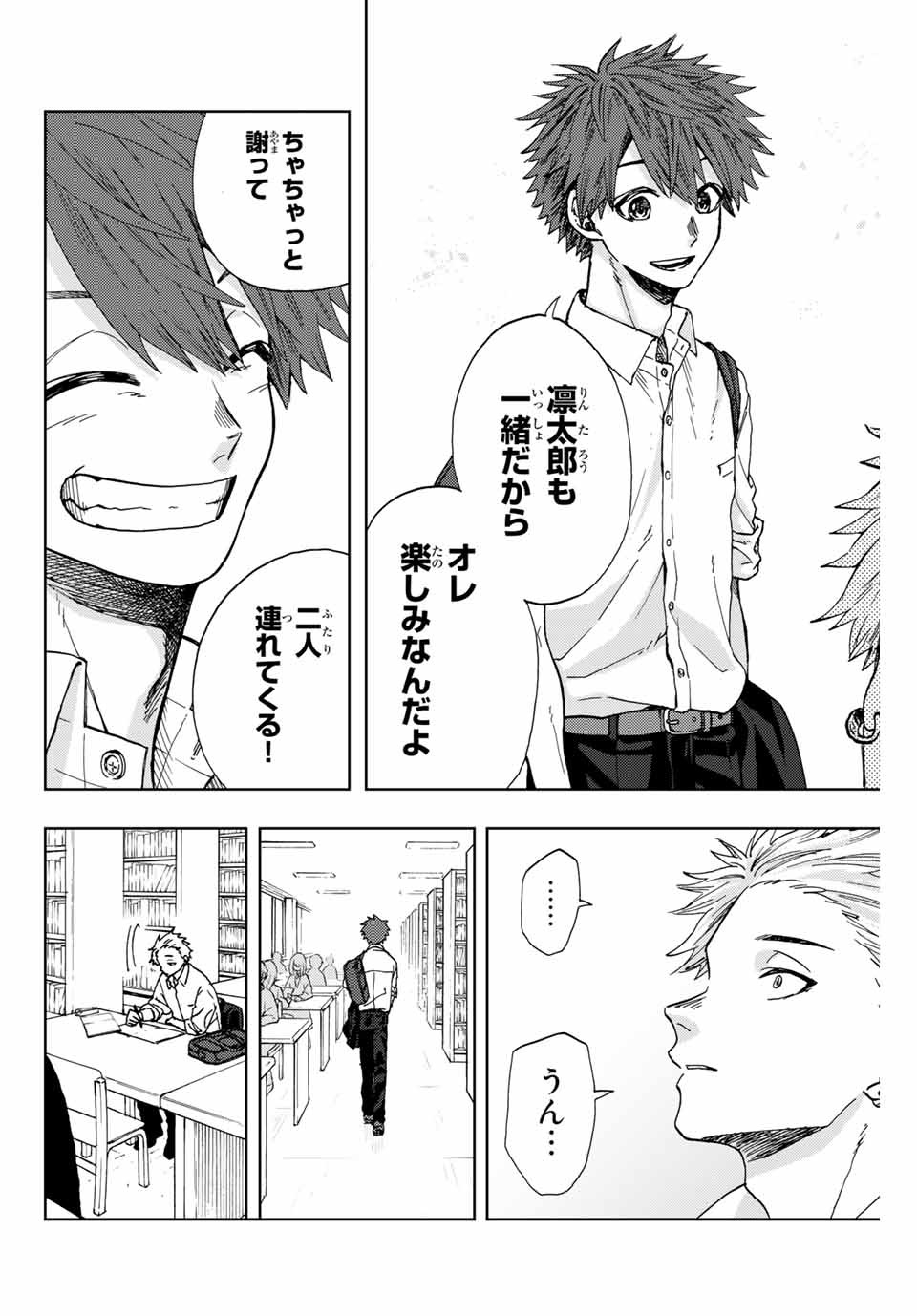 KAORU HANA WA RIN TO SAKU - raw - Chapter 3 - https://jpdd.ccdd.to/JPDD/kaoruhanawarintosaku/181002/psy2qc2bugh.jpg