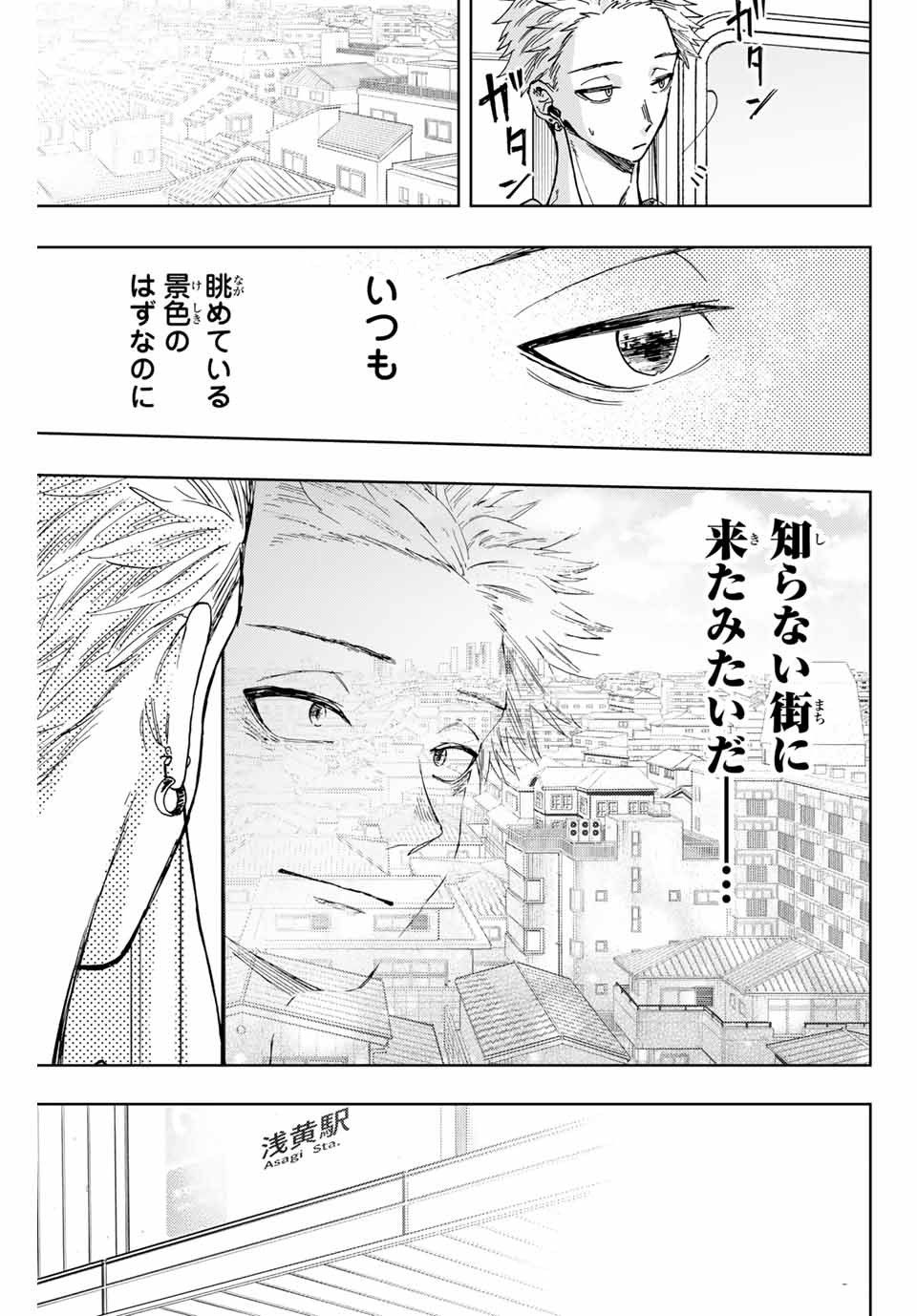 KAORU HANA WA RIN TO SAKU - raw - Chapter 5 - https://jpdd.ccdd.to/JPDD/kaoruhanawarintosaku/182278/ca0uanw0too.jpg
