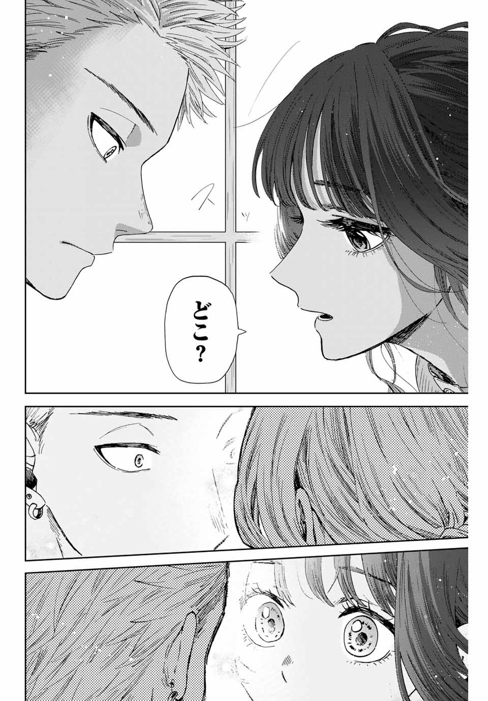 KAORU HANA WA RIN TO SAKU - raw - Chapter 5 - https://jpdd.ccdd.to/JPDD/kaoruhanawarintosaku/182278/cfpqm30bl54.jpg